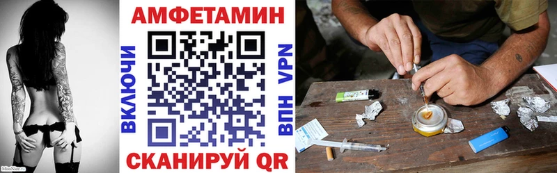 Амфетамин 97%  мориарти телеграм  Называевск  хочу  