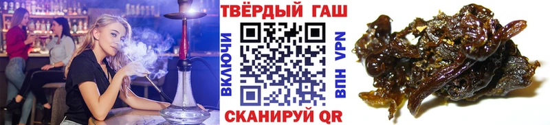 ГАШ Cannabis Называевск