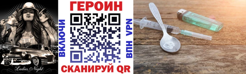 Героин гречка  omg ссылки  Называевск  где купить наркотик 