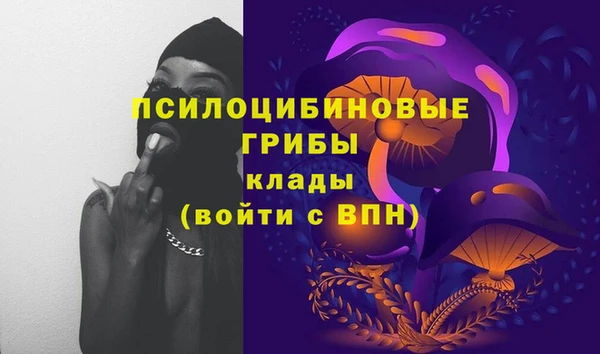 бутик Белоозёрский