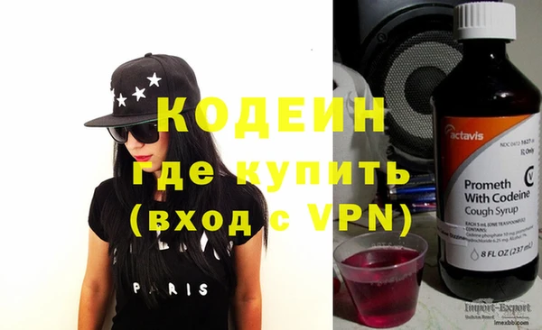 гидра Беломорск