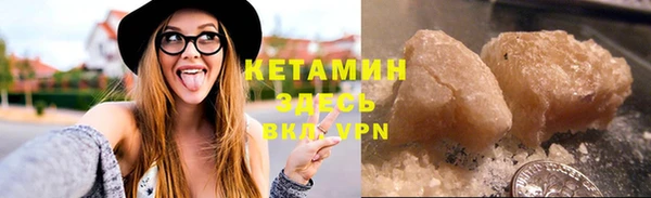 гидра Беломорск