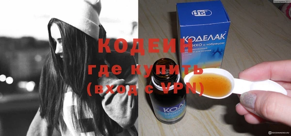 гашик Белокуриха