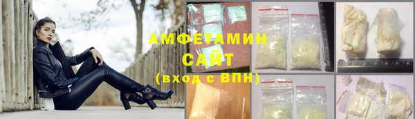 гашик Белокуриха