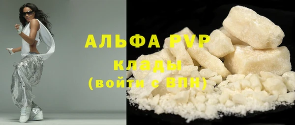 гидра Беломорск
