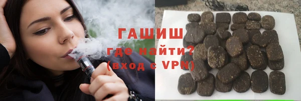 гидра Беломорск
