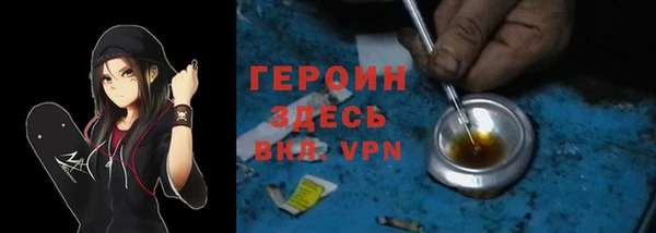 гидра Беломорск