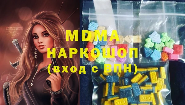 бутик Белоозёрский
