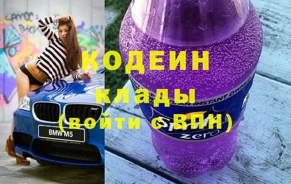 гидра Беломорск