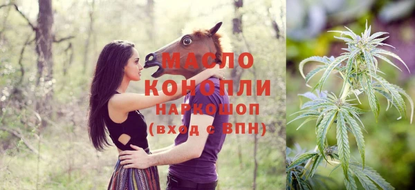 метамфетамин Балахна