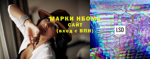 бутик Белоозёрский