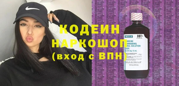 гидра Беломорск