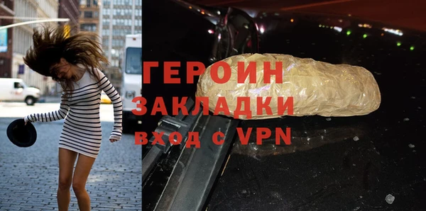 бутик Белоозёрский