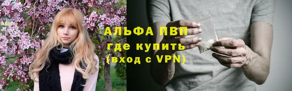 гидра Беломорск