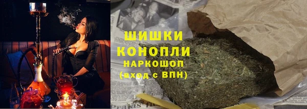 гидра Беломорск