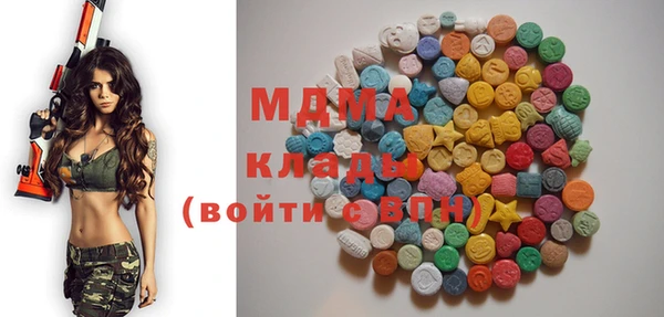 гашик Белокуриха