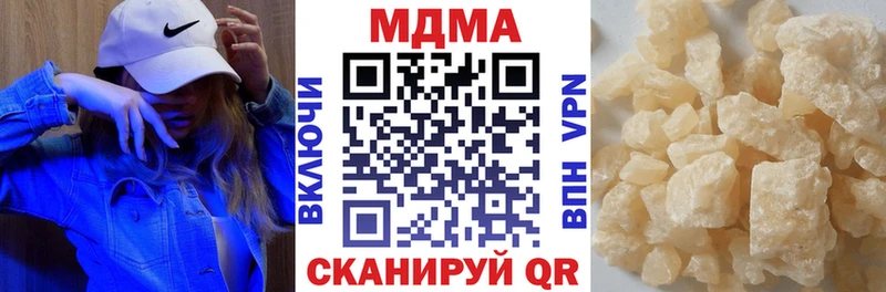 хочу   Называевск  МДМА crystal 