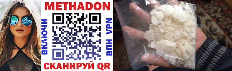 наркотики  нарко площадка формула  Метадон VHQ  Называевск  hydra ССЫЛКА 