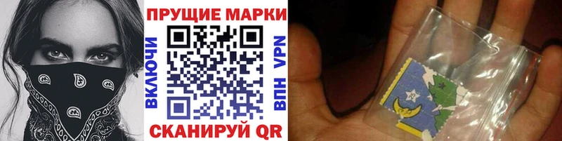 Марки NBOMe 1,8мг  купить   Называевск 