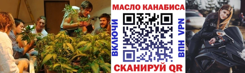 купить наркотик  Называевск  Дистиллят ТГК концентрат 